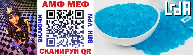 Amphetamine VHQ Инта