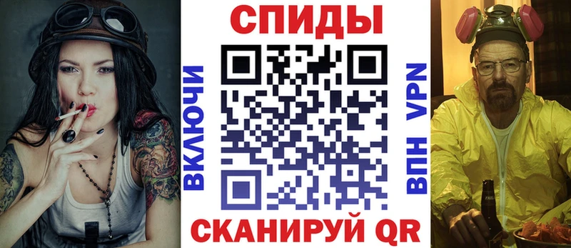 Amphetamine Розовый  Инта 