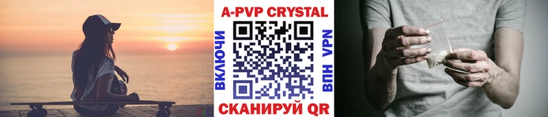 А ПВП VHQ  как найти закладки  Инта 