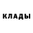 Кокаин Fish Scale Nadia Bablgam