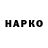 Бутират BDO Burkina Faso