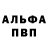 ГАШИШ VHQ Kevin Burke