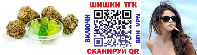 Canna-Cookies конопля  сколько стоит  Инта 