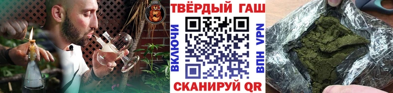 ГАШ Cannabis  Инта 