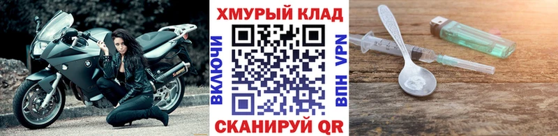 Героин гречка  Инта 