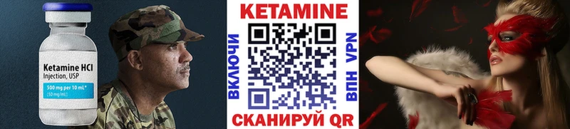 кракен ССЫЛКА  Инта  Кетамин VHQ 