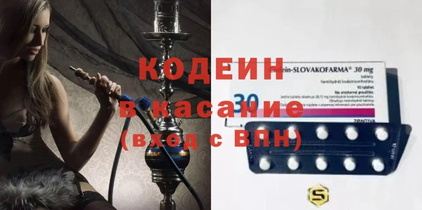 герыч Абаза