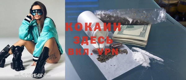 герыч Абаза
