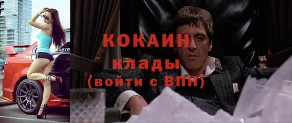 бутик Заволжск