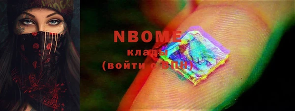спайс Алексин