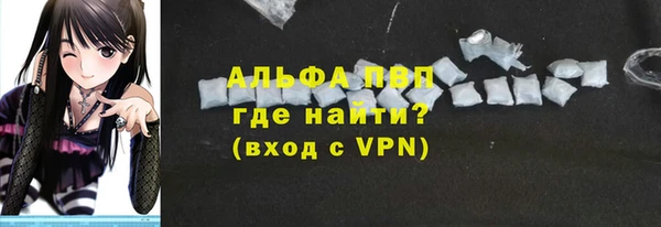 герыч Абаза
