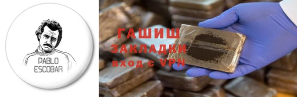 герыч Абаза