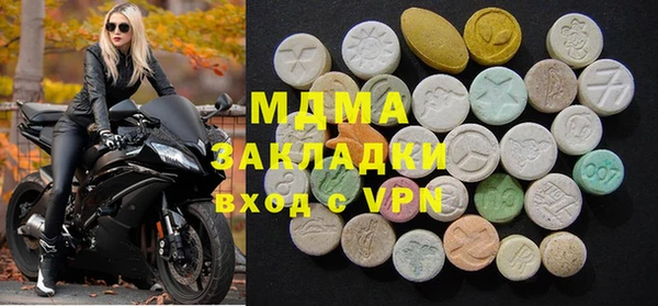 мяу мяу кристалл Алексеевка