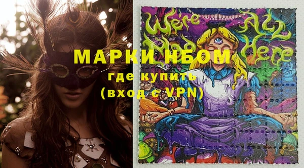 крисы Абинск