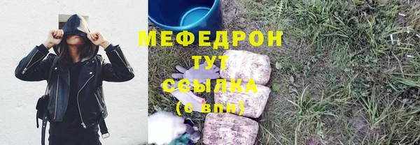крисы Абинск