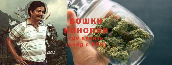 меф Рославль