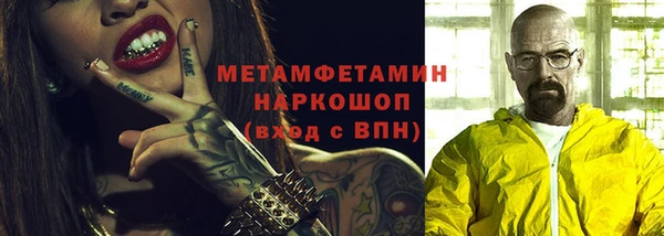 герыч Абаза