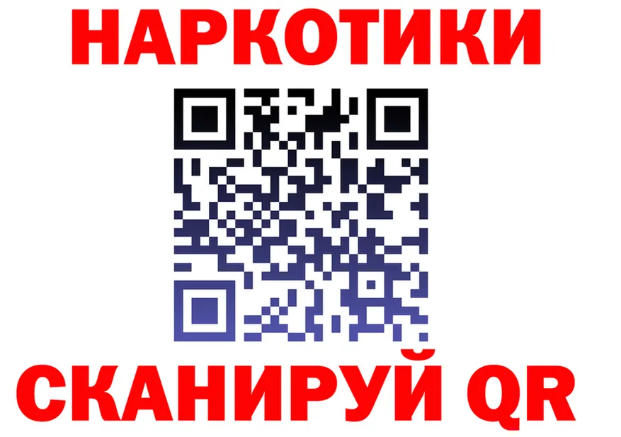 Кодеин Purple Drank ссылка shop mega Инта