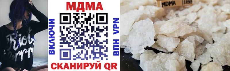МДМА crystal  Инта 