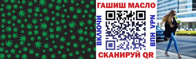 Дистиллят ТГК гашишное масло наркотики Инта